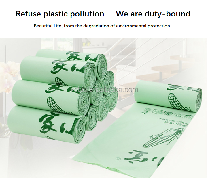 Custom Logo Printing drawstring garbage bag interleaved plastic trash bag New Design 100%  PLA biodegradable